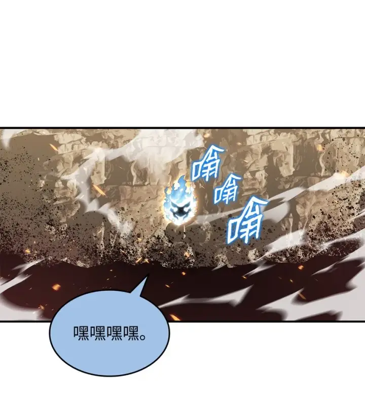 《全裸菜鸟在异世界被摩擦》96 管理者火精灵图51
