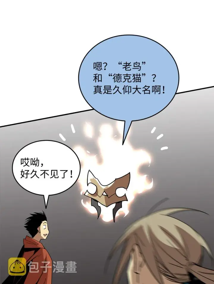 《全裸菜鸟在异世界被摩擦》96 管理者火精灵图55