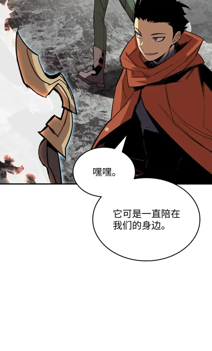 《全裸菜鸟在异世界被摩擦》96 管理者火精灵图58