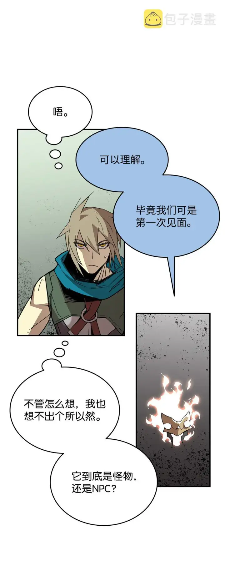 《全裸菜鸟在异世界被摩擦》96 管理者火精灵图59