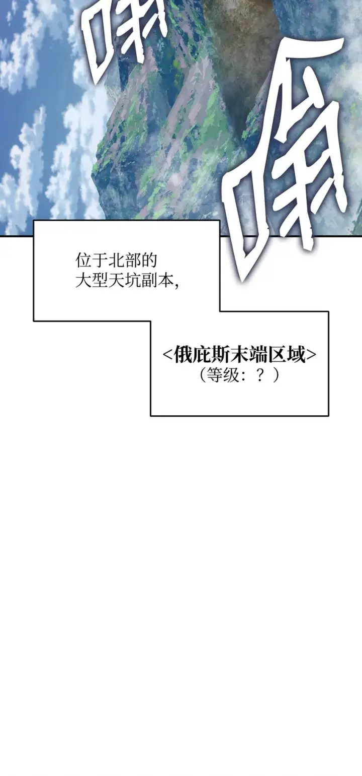 《全裸菜鸟在异世界被摩擦》96 管理者火精灵图6