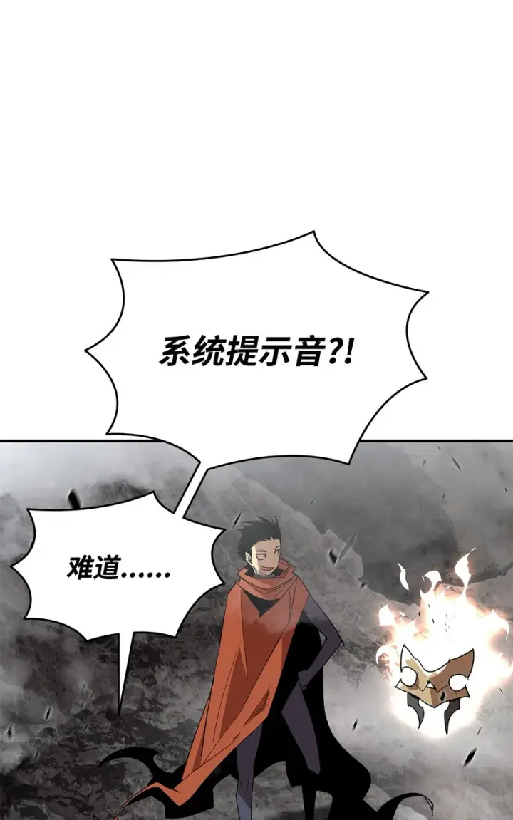 《全裸菜鸟在异世界被摩擦》96 管理者火精灵图62