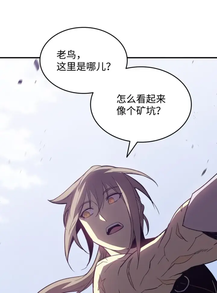 《全裸菜鸟在异世界被摩擦》96 管理者火精灵图7