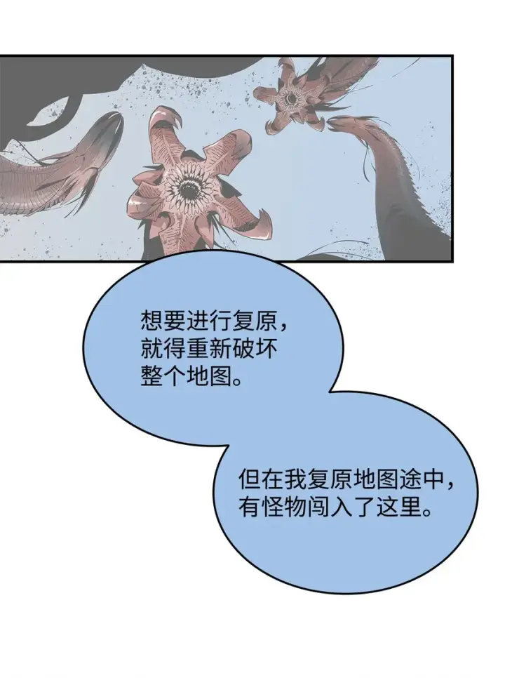 《全裸菜鸟在异世界被摩擦》96 管理者火精灵图74