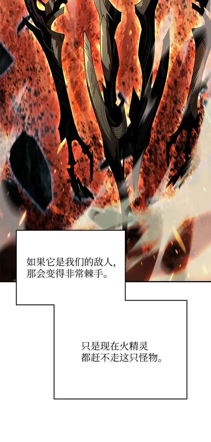《全裸菜鸟在异世界被摩擦》96 管理者火精灵图78