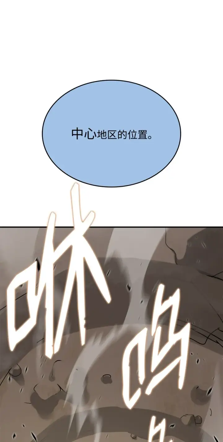 《全裸菜鸟在异世界被摩擦》96 管理者火精灵图81