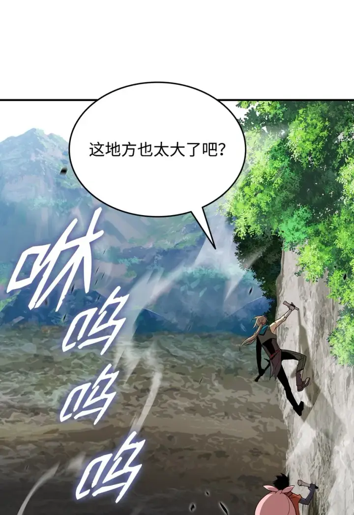 《全裸菜鸟在异世界被摩擦》96 管理者火精灵图9