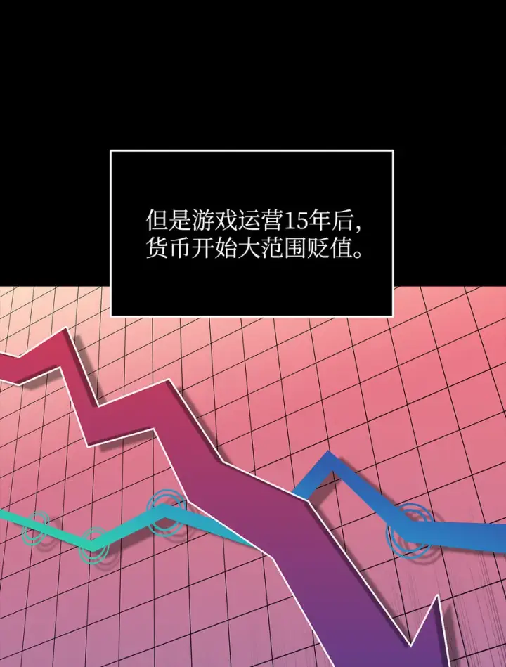 《全裸菜鸟在异世界被摩擦》2 穿越图26