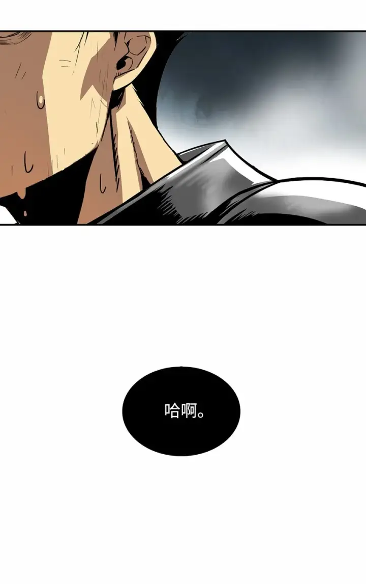 《全裸菜鸟在异世界被摩擦》4 S级武器图51