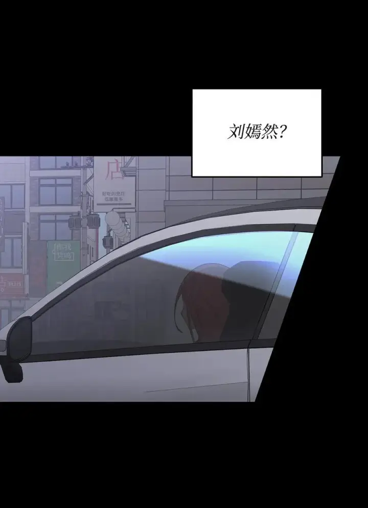 《全裸菜鸟在异世界被摩擦》159 真实与梦境图11