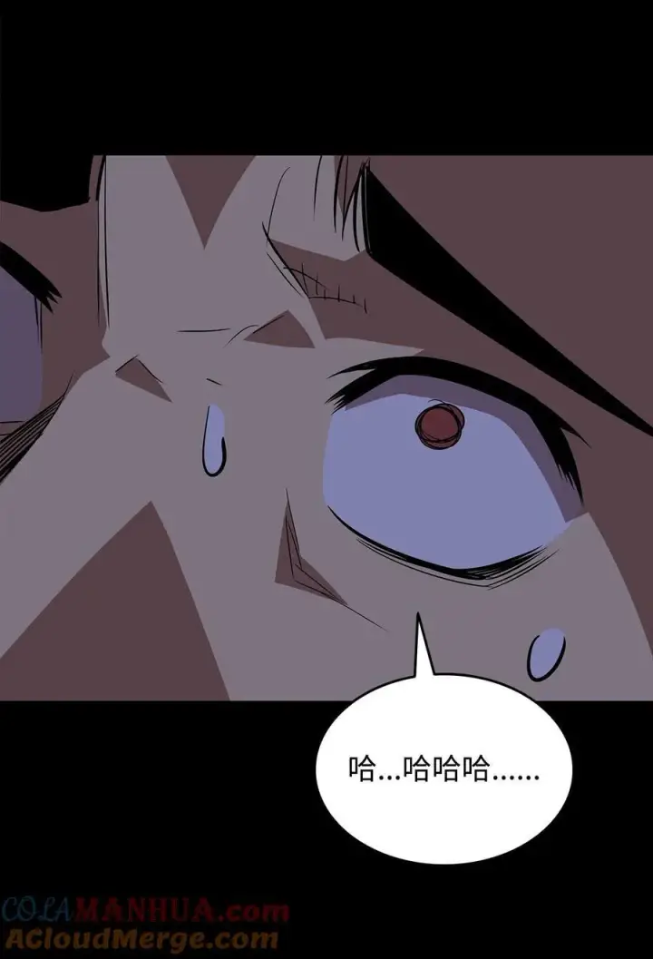 《全裸菜鸟在异世界被摩擦》159 真实与梦境图22