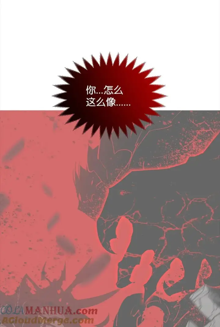 《全裸菜鸟在异世界被摩擦》159 真实与梦境图31