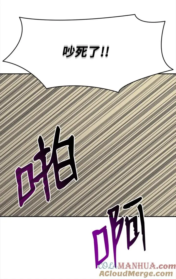 《全裸菜鸟在异世界被摩擦》159 真实与梦境图34