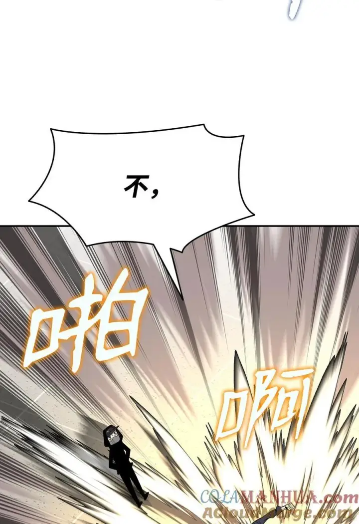 《全裸菜鸟在异世界被摩擦》159 真实与梦境图46
