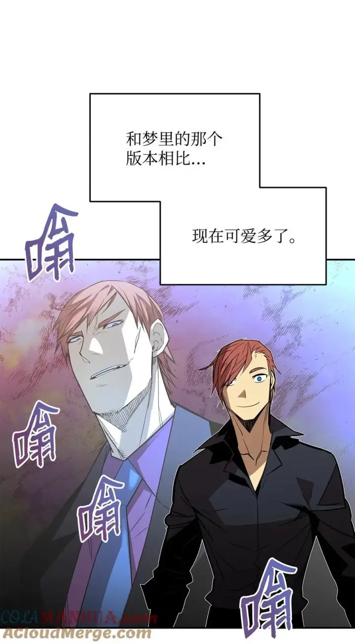 《全裸菜鸟在异世界被摩擦》159 真实与梦境图49