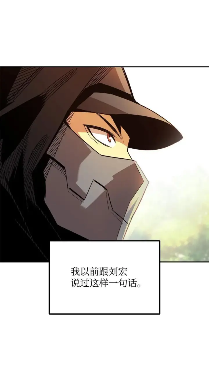 《全裸菜鸟在异世界被摩擦》159 真实与梦境图53