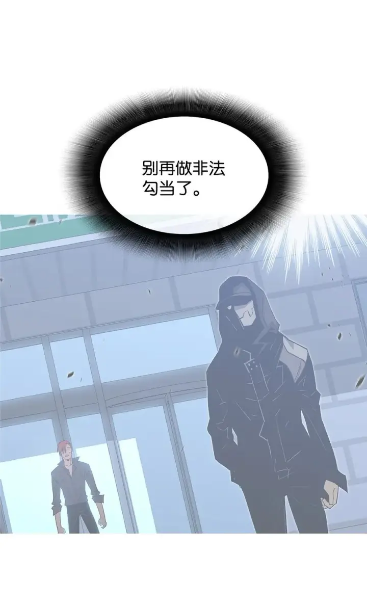 《全裸菜鸟在异世界被摩擦》159 真实与梦境图54