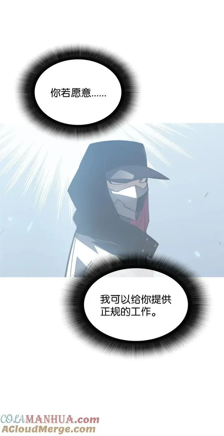 《全裸菜鸟在异世界被摩擦》159 真实与梦境图55