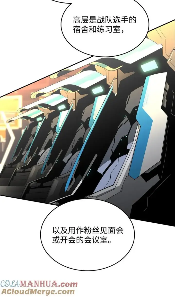 《全裸菜鸟在异世界被摩擦》159 真实与梦境图67