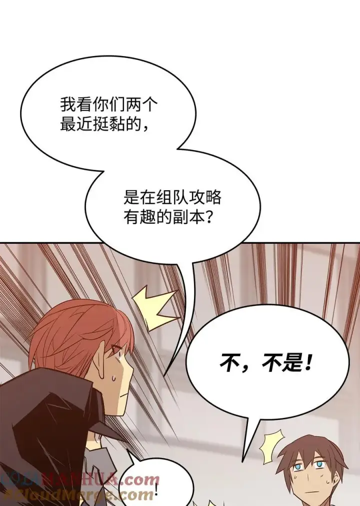 《全裸菜鸟在异世界被摩擦》159 真实与梦境图76