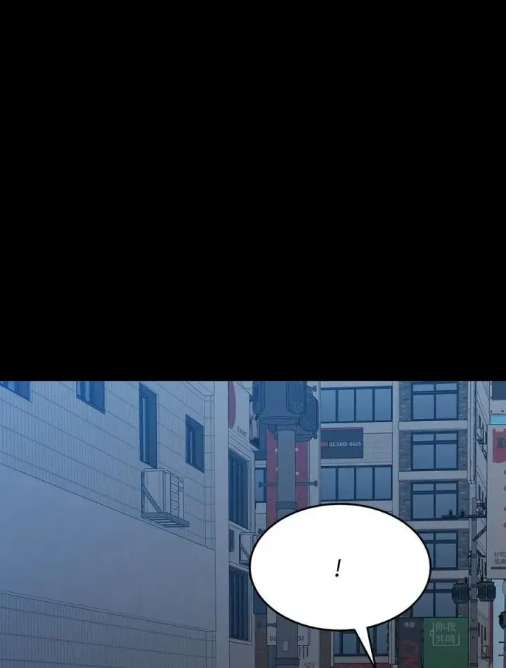 《全裸菜鸟在异世界被摩擦》159 真实与梦境图8