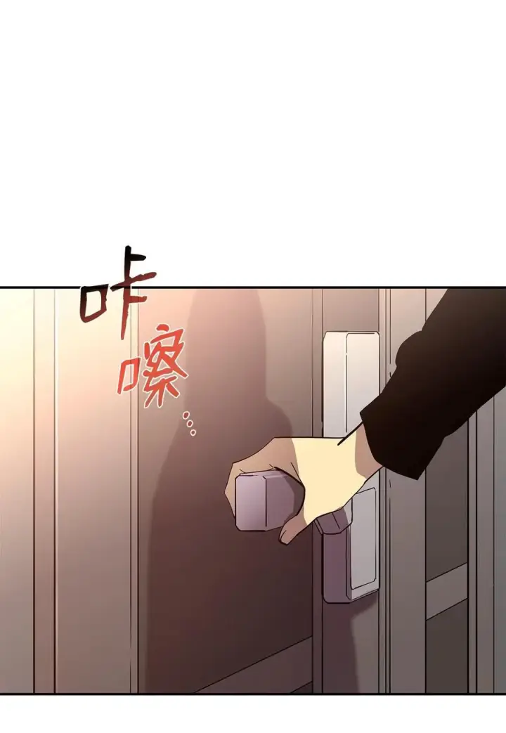 《全裸菜鸟在异世界被摩擦》159 真实与梦境图86