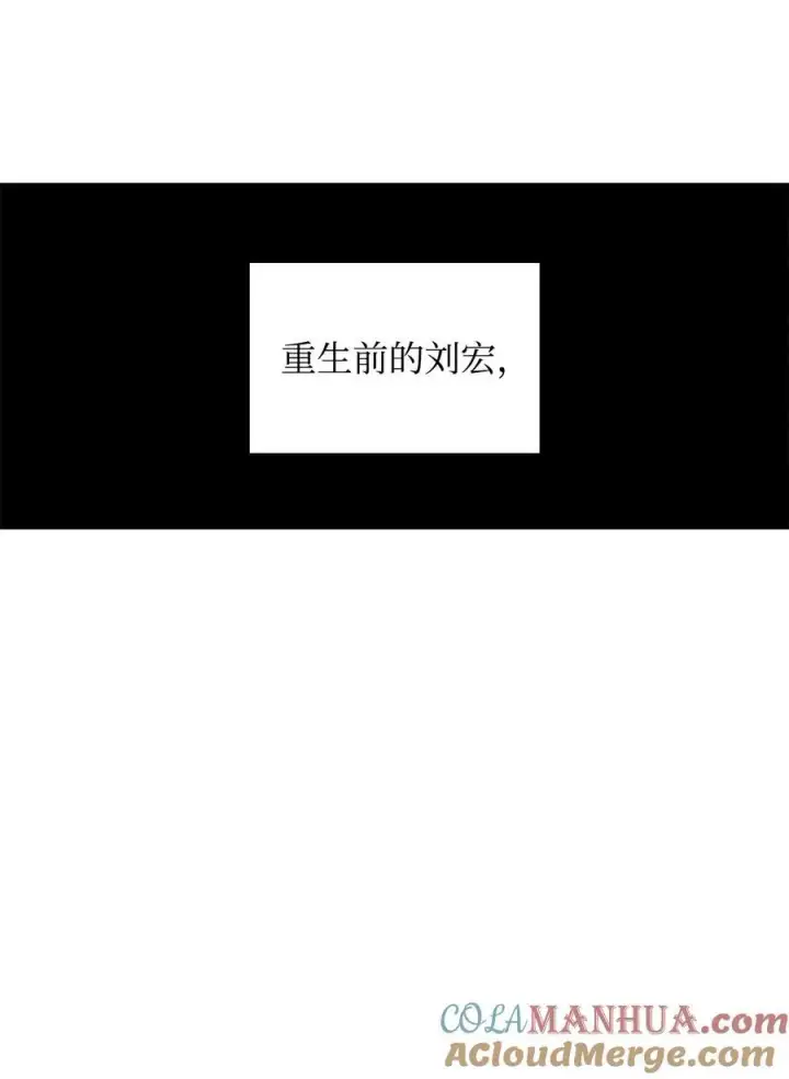 《全裸菜鸟在异世界被摩擦》160 主动曝光图10