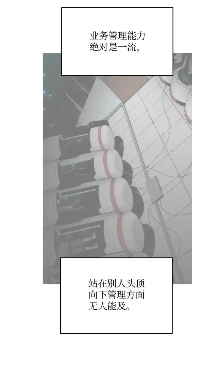 《全裸菜鸟在异世界被摩擦》160 主动曝光图11