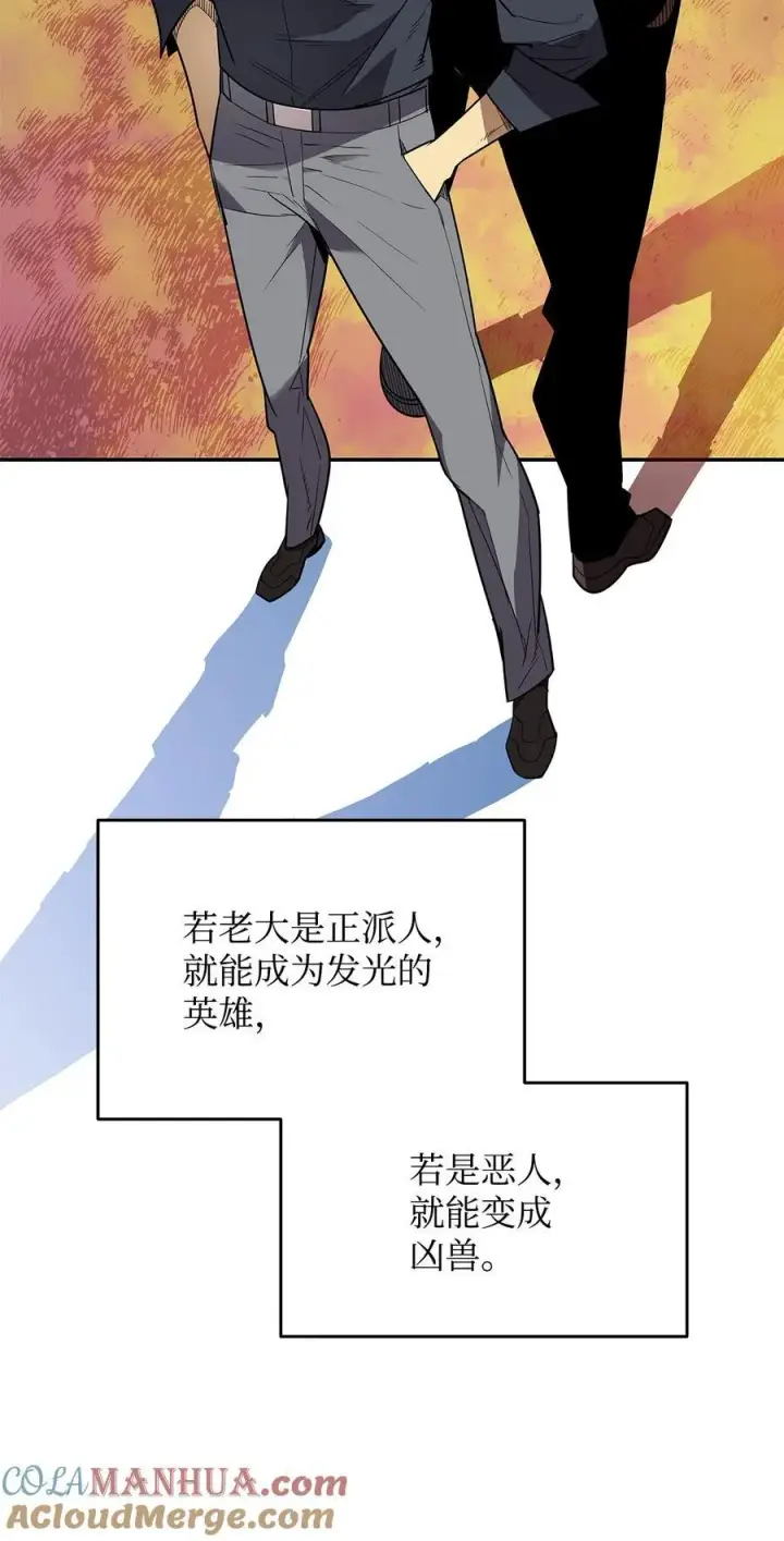 《全裸菜鸟在异世界被摩擦》160 主动曝光图13