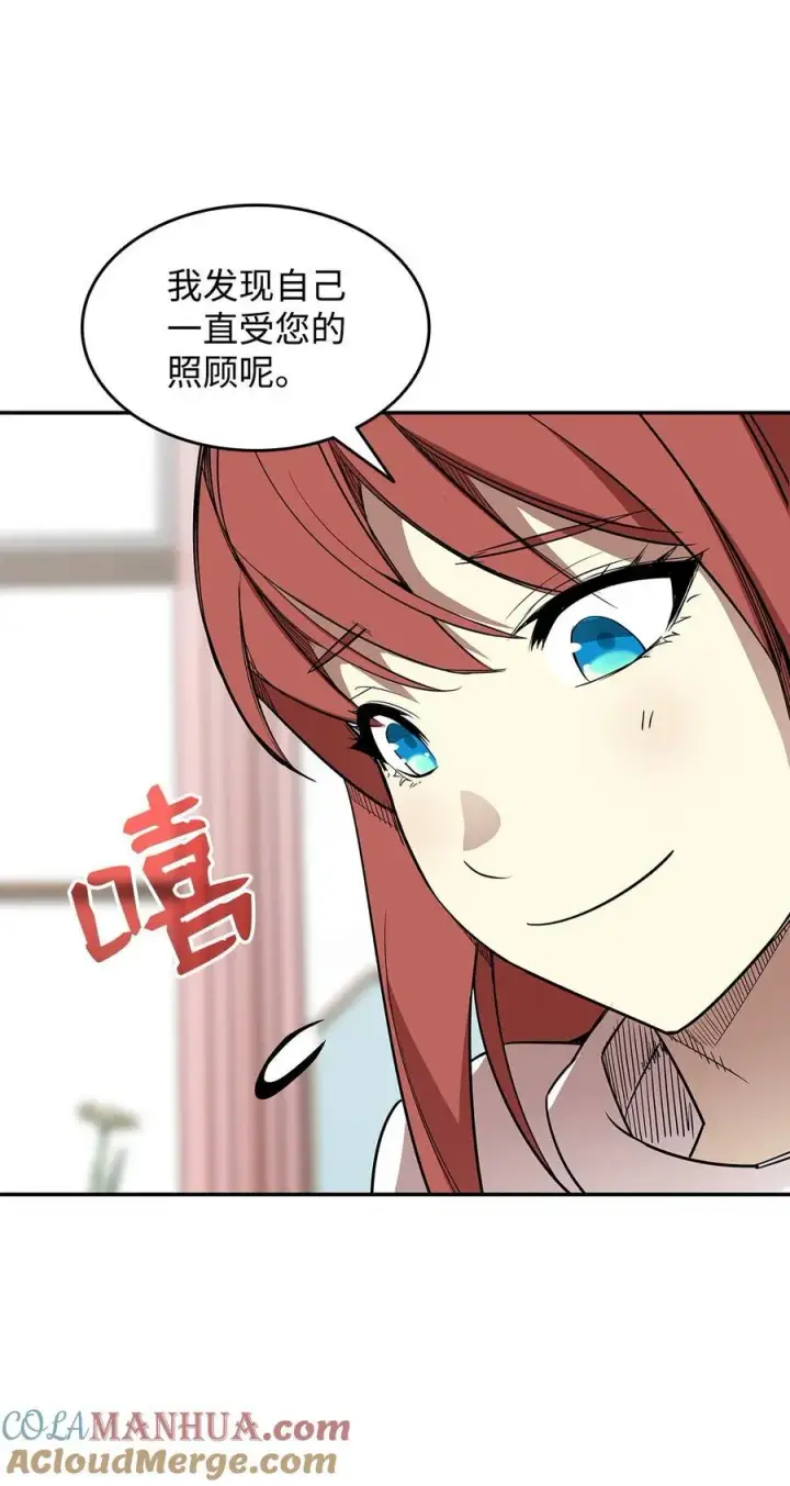 《全裸菜鸟在异世界被摩擦》160 主动曝光图16
