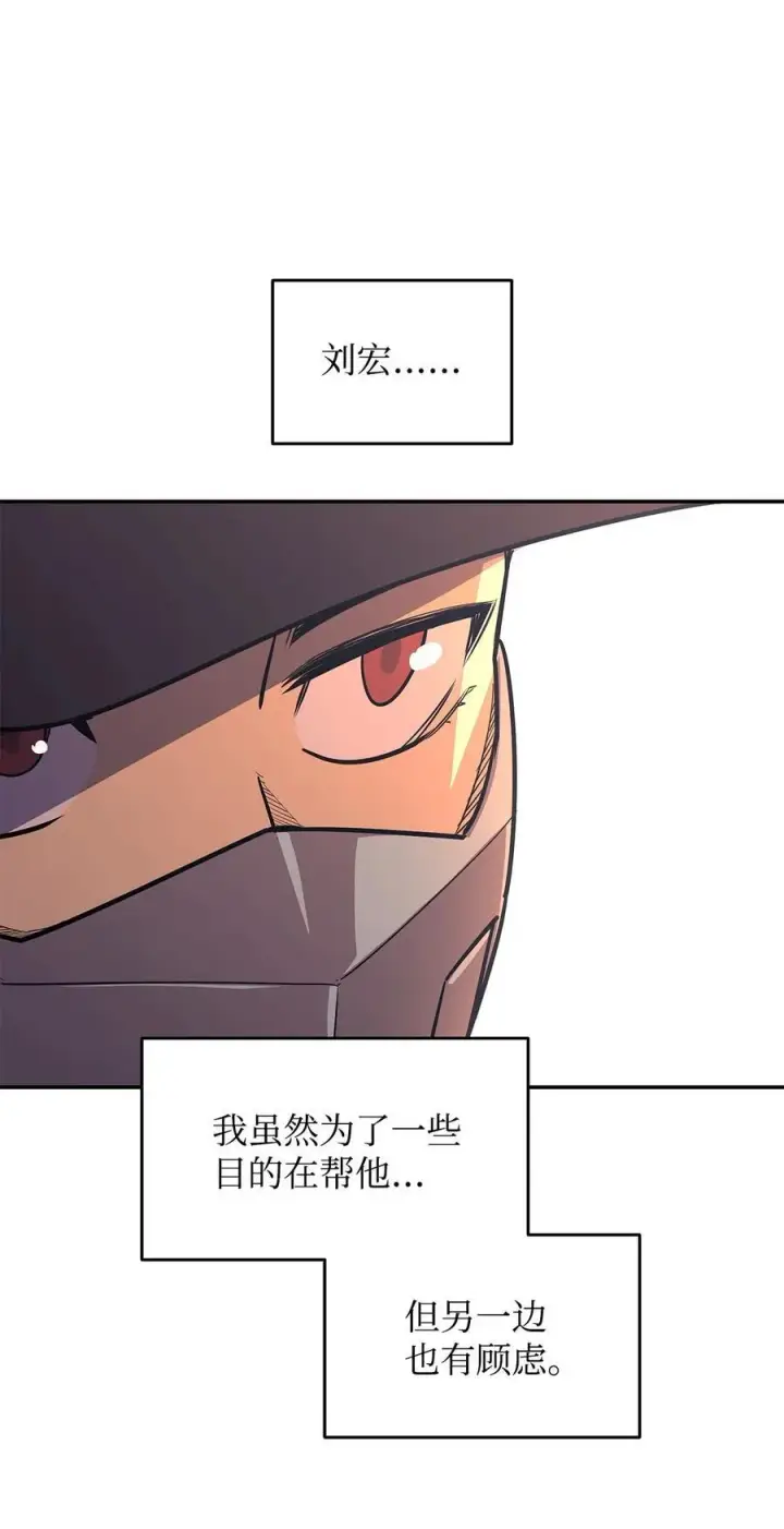 《全裸菜鸟在异世界被摩擦》160 主动曝光图20