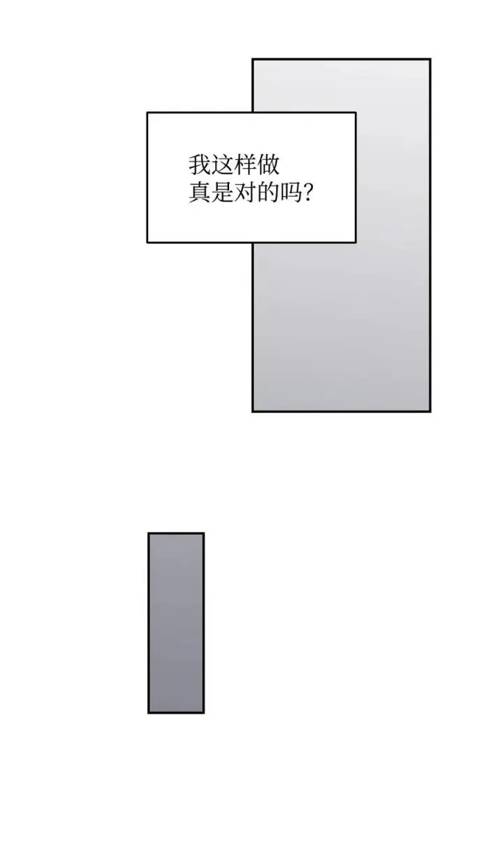 《全裸菜鸟在异世界被摩擦》160 主动曝光图21