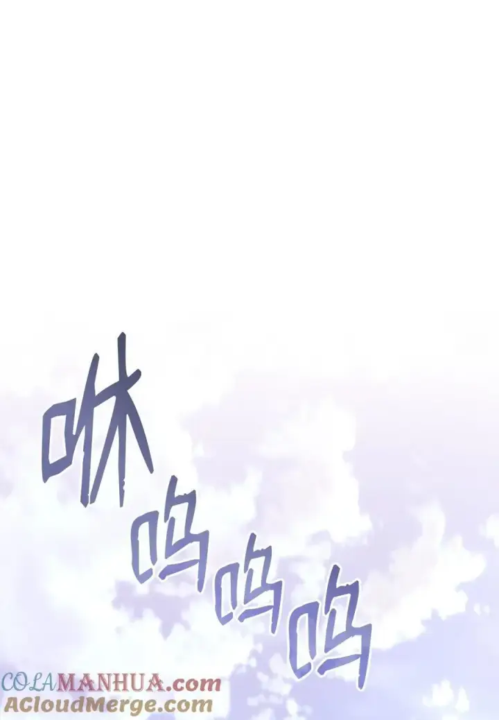 《全裸菜鸟在异世界被摩擦》160 主动曝光图22