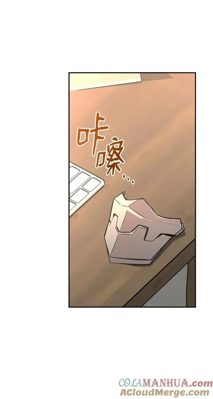 《全裸菜鸟在异世界被摩擦》160 主动曝光图28
