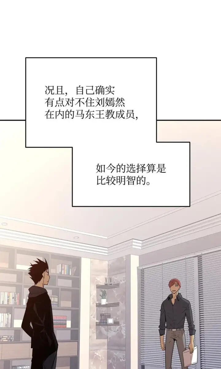 《全裸菜鸟在异世界被摩擦》160 主动曝光图35