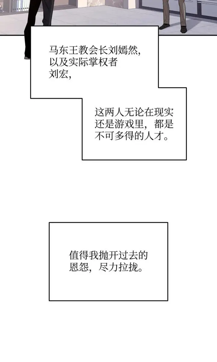 《全裸菜鸟在异世界被摩擦》160 主动曝光图36