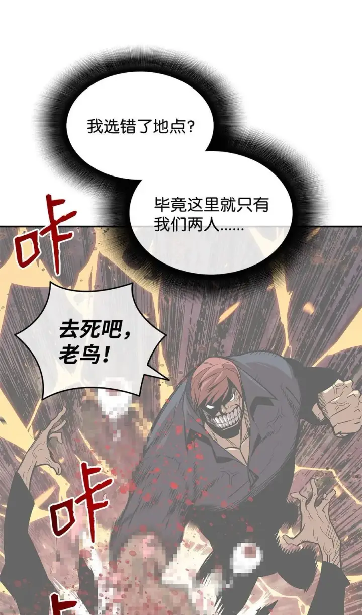 《全裸菜鸟在异世界被摩擦》160 主动曝光图42