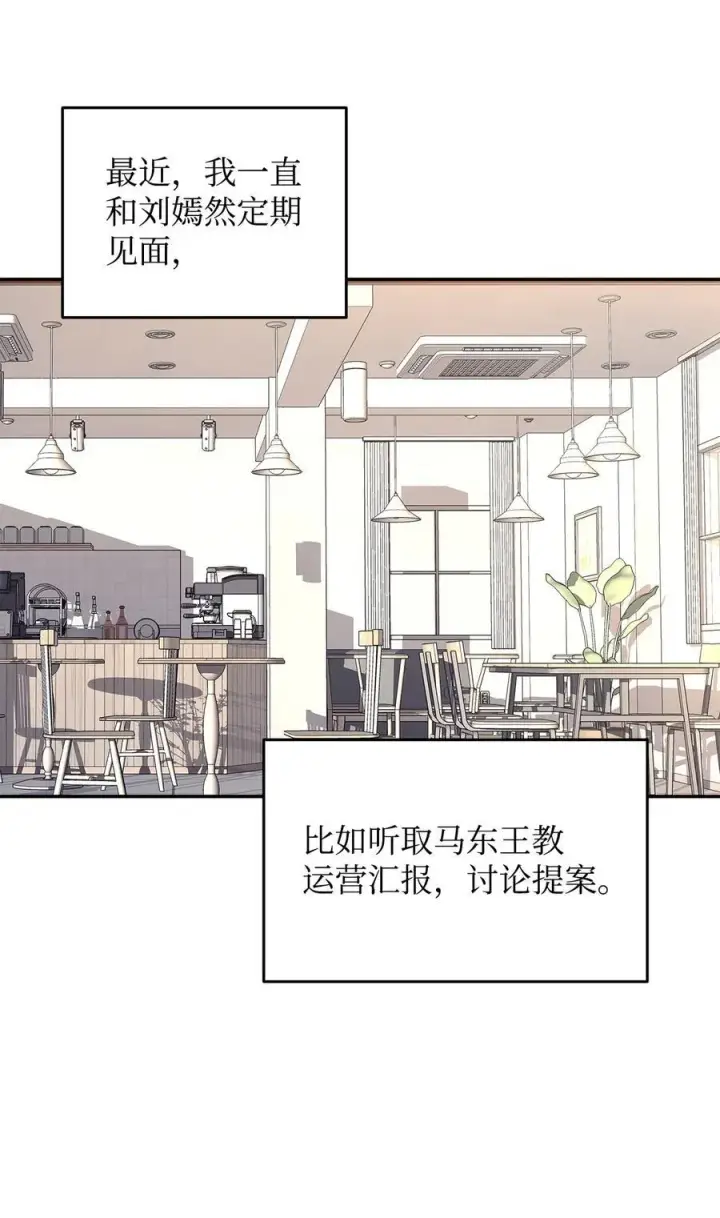 《全裸菜鸟在异世界被摩擦》160 主动曝光图5