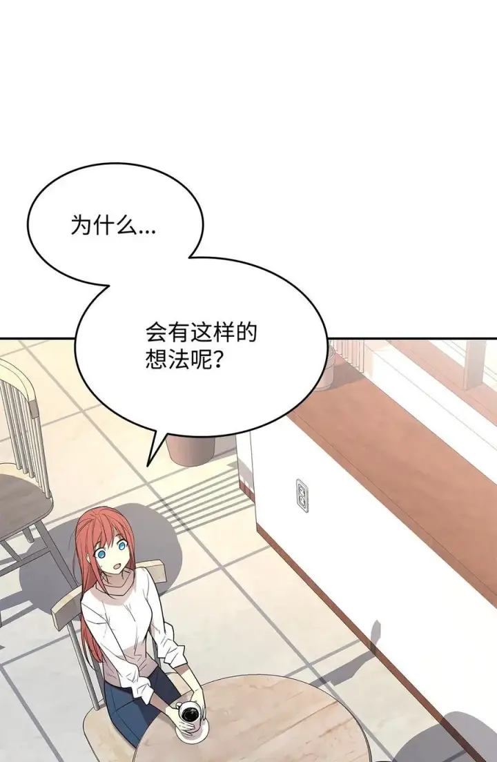 《全裸菜鸟在异世界被摩擦》160 主动曝光图6