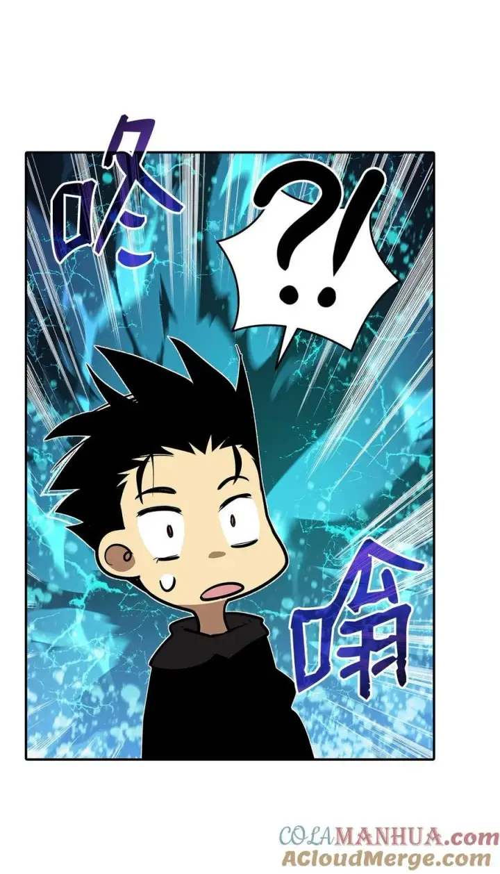《全裸菜鸟在异世界被摩擦》160 主动曝光图67