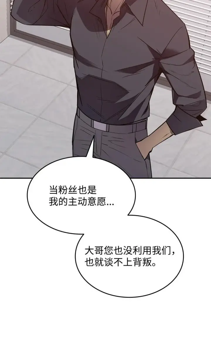 《全裸菜鸟在异世界被摩擦》160 主动曝光图69
