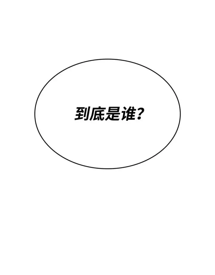 《全裸菜鸟在异世界被摩擦》160 主动曝光图93