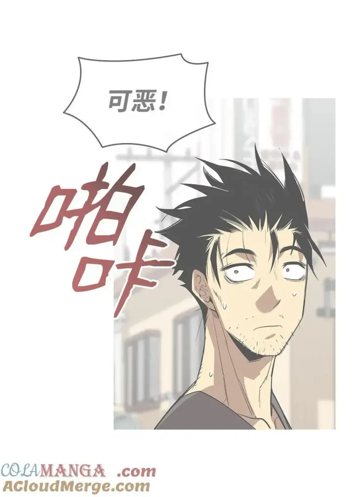 《全裸菜鸟在异世界被摩擦》161 陈烨图10