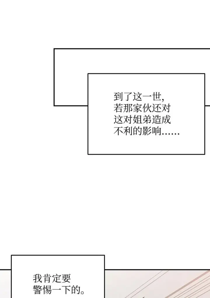 《全裸菜鸟在异世界被摩擦》161 陈烨图12