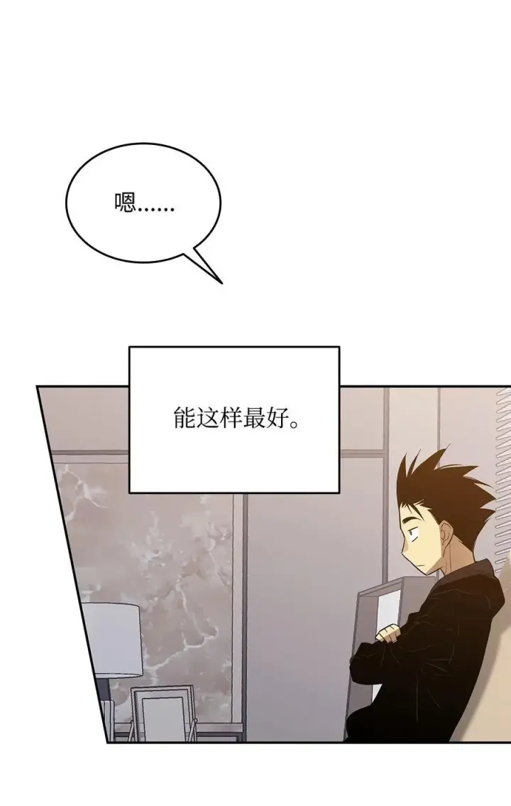 《全裸菜鸟在异世界被摩擦》161 陈烨图17