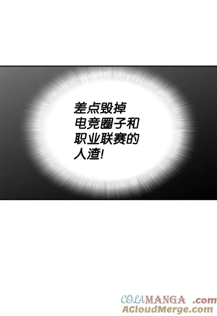 《全裸菜鸟在异世界被摩擦》161 陈烨图31
