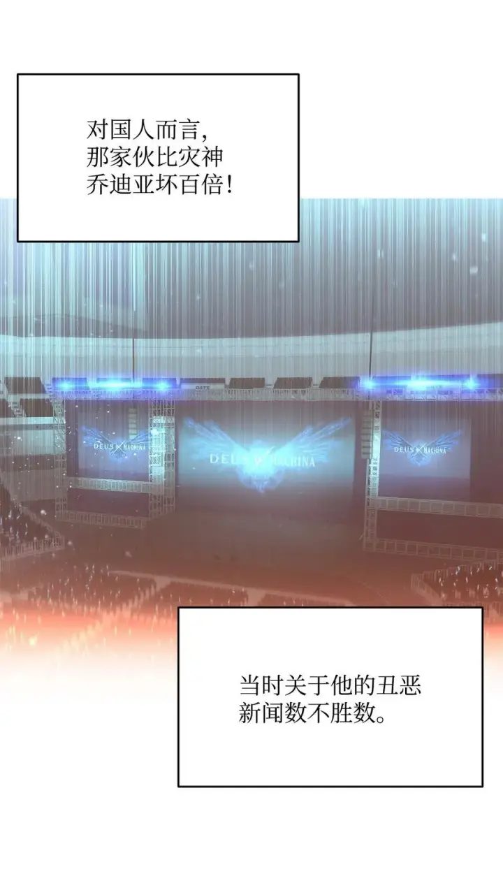 《全裸菜鸟在异世界被摩擦》161 陈烨图32