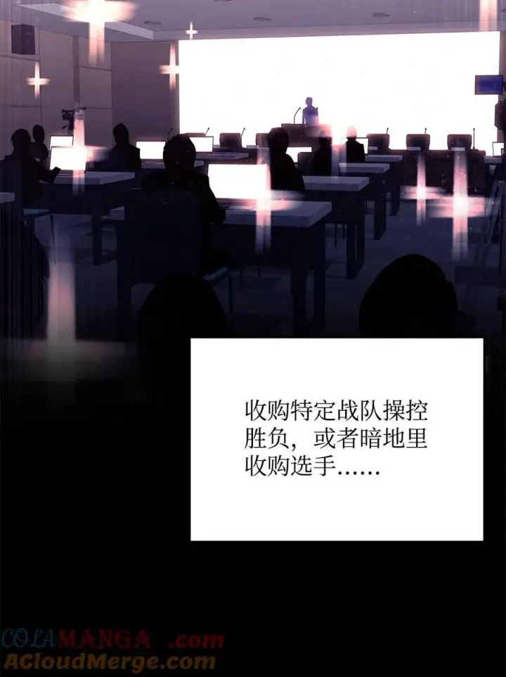 《全裸菜鸟在异世界被摩擦》161 陈烨图34
