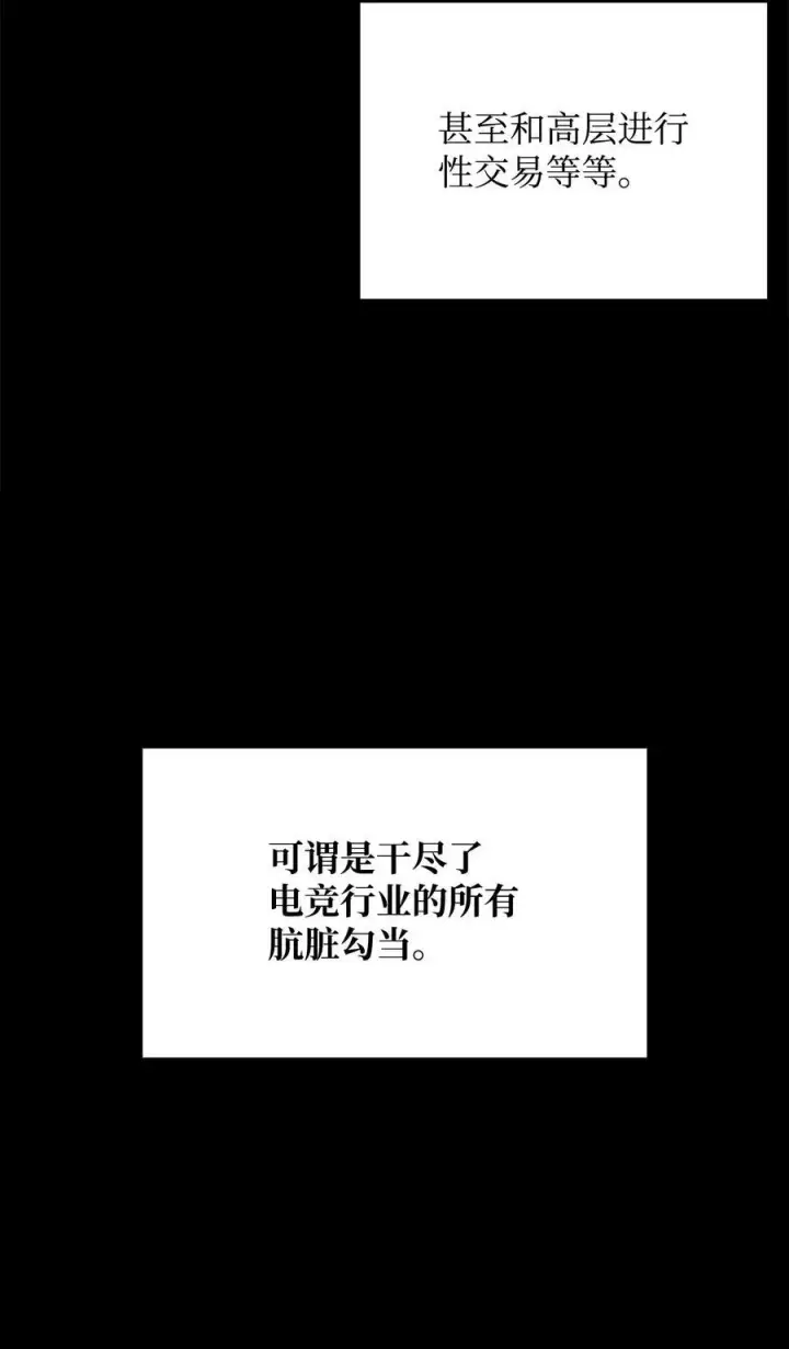 《全裸菜鸟在异世界被摩擦》161 陈烨图36