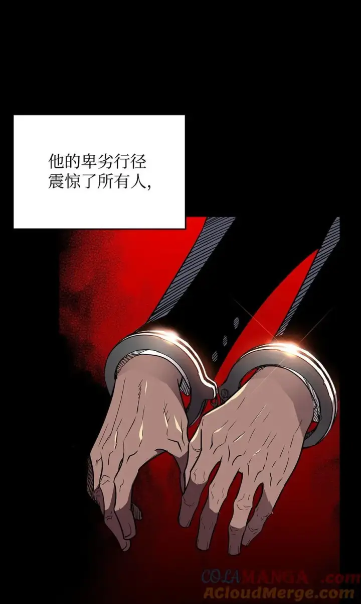 《全裸菜鸟在异世界被摩擦》161 陈烨图40